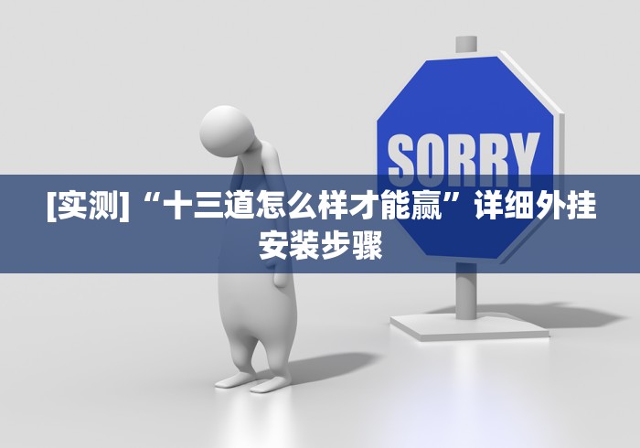 【玩家新攻略】“微信斗牛开挂免费下载”开挂必胜方法