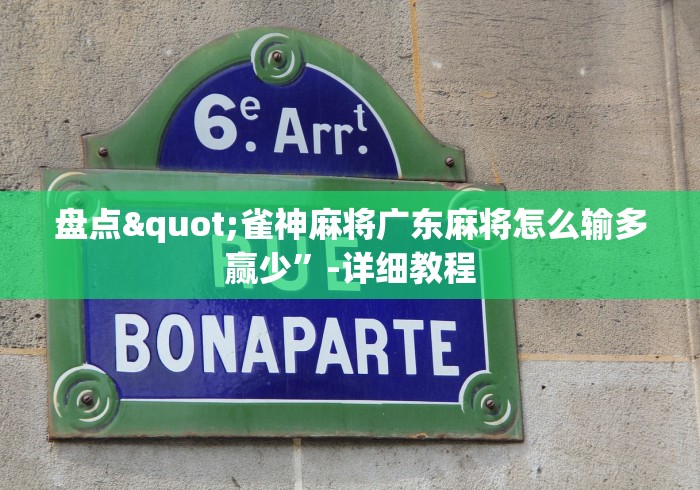 盘点叮叮棋牌娱乐透视挂”分享辅助外挂教程