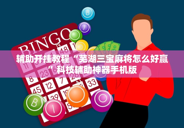 独家脚本实测“新玄龙大厅可以开挂吗{透视辅助}全揭秘