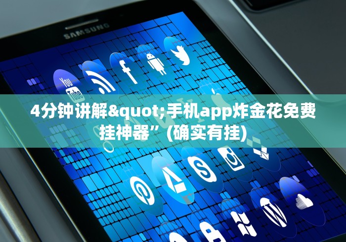 玩家攻略科普“微乐斗地主外卦软件哪个好”作弊挂(辅助外挂+教程)
