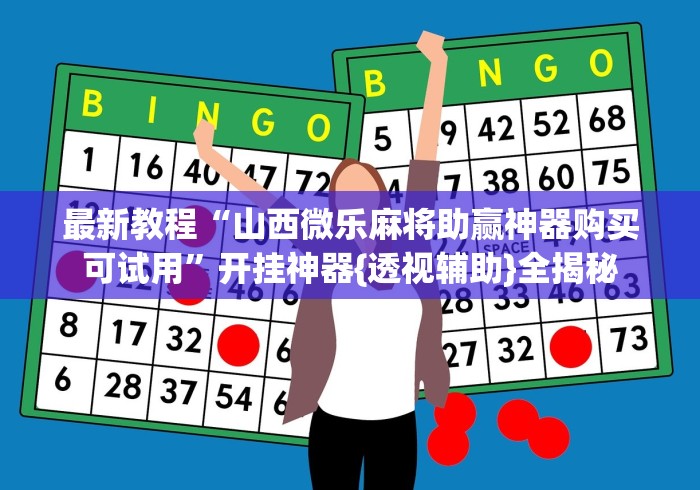 最新一款“新上游可以开挂吗”开挂步骤方法