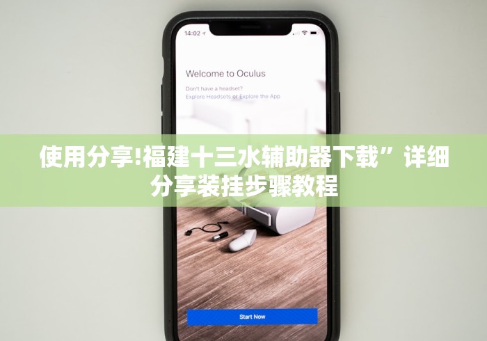 使用分享!决战卡五星有免费挂吗”开挂辅助脚本+详细