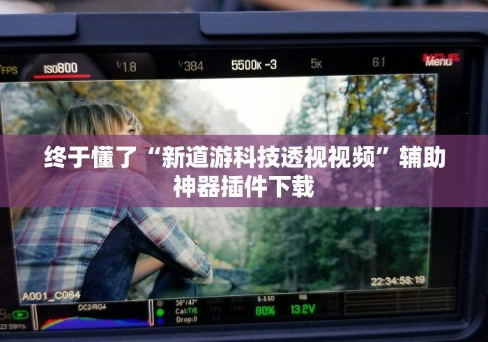 丰富分享“微信多乐跑得快规律”详细分享装挂步骤